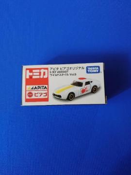 As^EsASIWig~J@g^2000GT@ChX^CVol.5