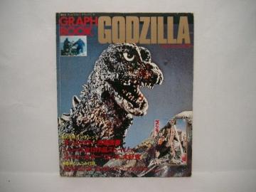 現状品◆講談社 テレビマガジンDX GRAPH BOOK<GODZILLA ゴジラ>/1983年(昭和58年)10月第2刷