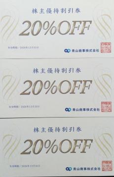 �R���� 20%OFF�� 3�� ��������