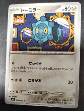 �h�[�~���[�@����