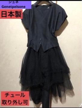 �W���lGenetpelsone �X�[�c�Ɍ�����@�`���[���t�������s�[�X�@���{��