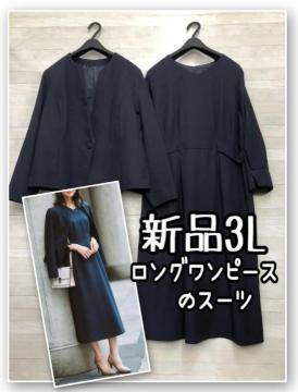 �V�i��3L�􍮃����O�����s�[�X�̃����s�[�X�X�[�c�􂨎d���t�H�[�}��R337