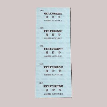 �����]�t �D�Ҍ� 5���Ԃ�20������ 2027�N5�������܂ŗL�� (Morozoff)