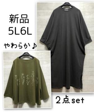 �V�i��5L�`6L����炩�f�ށ�h���}�������s�[�X���h�J�J�b�g�\�[��Q748
