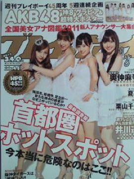 AKB48 Tڲް  5TA ߽ S J ޱ