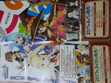 ̑f炵Eɏj!@WS`߽