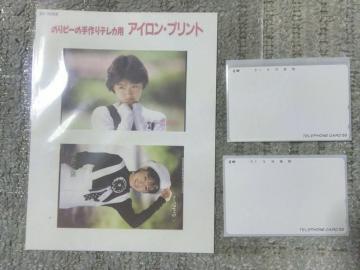 ��������� '87 ����@�q 50�x���ܲ� �ڶ ���g�p