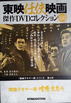 nana56b-d-.[֓eL ܉΍Ղ]DVD  Rq