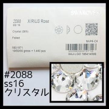 NX^ss16KXtXL[144010OX