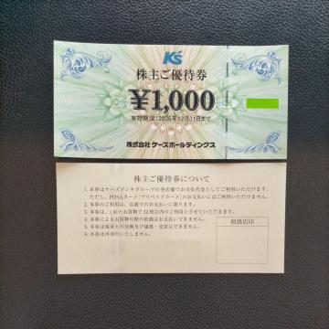 ~j^[@P[Yz[fBOX@Dҁ@1000~