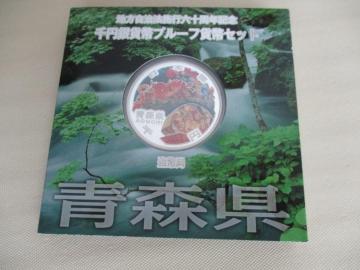 iJł݈͌ꖜ~jIgp n@{sZ\NLO~݁iRPCPjX P[XL