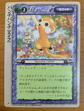 �y���������z�����R��TCG �p���`�p���`�y�G�C�v�z:���j�b�g: �����X�^�[�E�R���N�V����2���s0MC2B-064�t