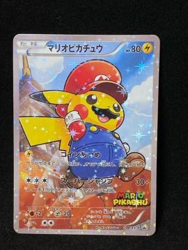 �}���I�s�J�`���E 294/XY-P �v���� �L��  �󏭕i �|�P�����J�[�h �|�P�J