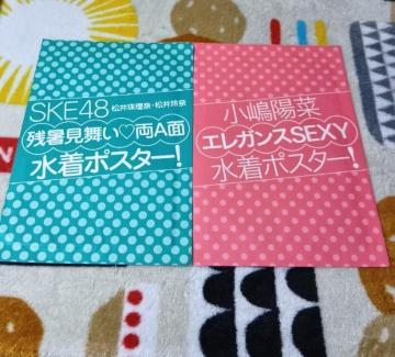 AKB48 �����z�؁@SKE48 ����엝��·�����ށ@�|�X�^�[2��