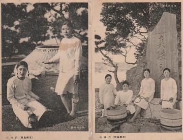 �C���̕��p �����̏��� �����̊G�͂��� 2��y��E-41�z