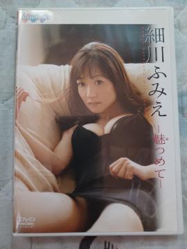 DVD  אӂ݂-߂ā