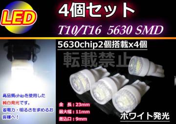 4@T10 LED _CJbg ԕ  [^[ zCg