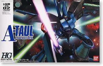 HG 1/144 Ag[