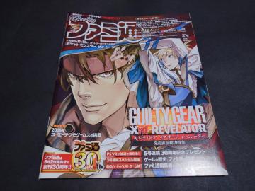 Tt@~ 2016N62 No.1433 \uMeBMA COU[h x[^[v