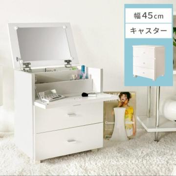 ◆コンパクトドレッサー◆ホワイト完成品★大容量!!着払いのみ