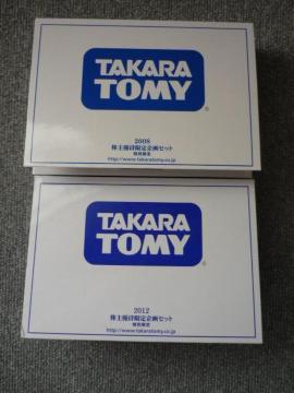 ^Jg~[uDҌZbg20082012NZbgvT9