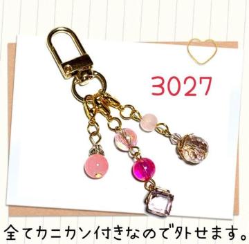 3027 ��l���킢���N���X�^���K���X�̃L�[�z���_�[�@�s���N�n�@�n���h���C�h