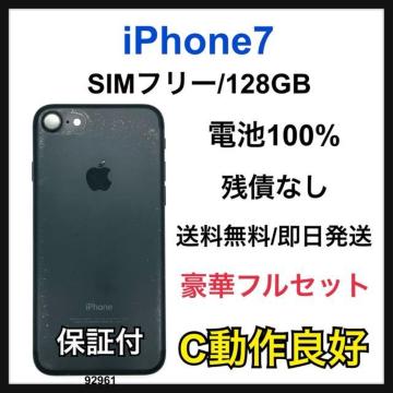 C 100% iPhone 7 128 GB SIM�t���[ �u���b�N �{��