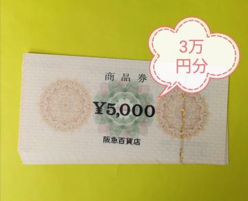 ��}�S�ݓX���i��5000�~��6���@���ʗX�֑�������