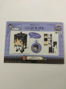 ��Ԃ��� ����� ���@���� �܂ǂ��}�M�J F�� �v���A�[�g D