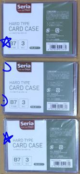 Seria �n�[�h�^�C�v�J�[�h�P�[�X B7 3���� 3�Z�b�g �V�i �����p��ی��