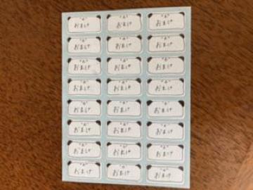 ハンドメイド☆おまけ☆シール☆1シート