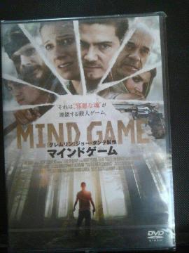 �}�C���h�Q�[��