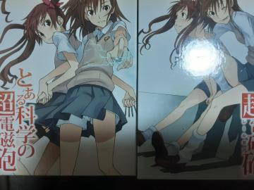 [Kʔ悤IՂ悤I2{bNXuƂȊw̒dCvBlu-rayS88ZbgB