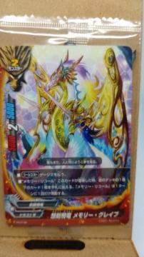 ■未使用■future card BUDDY FIGHT 想刻騎竜メモリー・グレイブ トレーディングカード