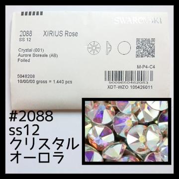 NX^I[ss12KXtXL[144010OX