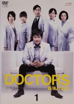 DVD@DOCTORS  @ŋ̖   4g