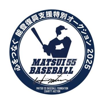 Matsui 55 Baseball Foundation IWiXebJ[