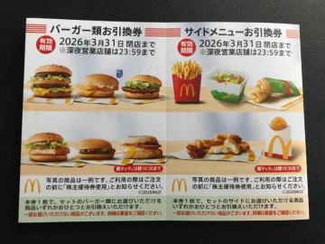 yz}Nhih DҌ o[K[{TChj[e1 /|Cg/~j^[