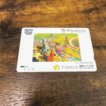 �y���������z�N�I�J�[�h 1000�~