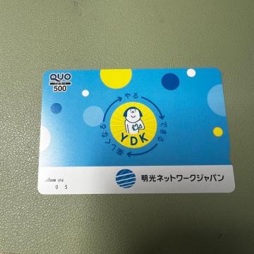 �y���������z�N�I�J�[�h 500�~