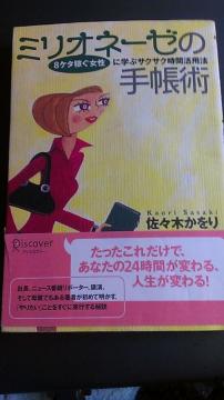 ݁~Il[[̎蒠p