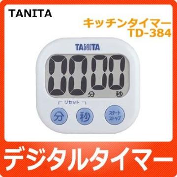 2個送料込 タニタ デジタルタイマー でか見えTD-384-WH【TD384WH