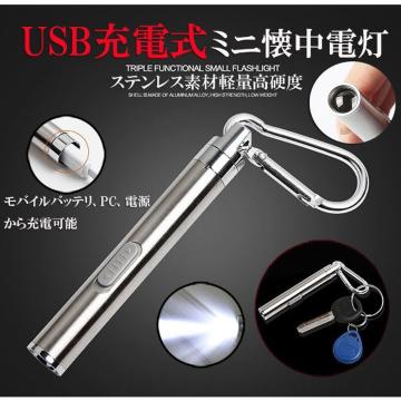 LEDCg  nfB LED Cg d USB[d ~j