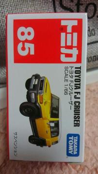 ж 85  FJٰް  J Vi ̔Ii