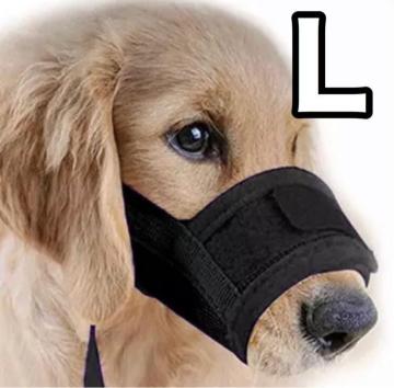 口輪 無駄吠えに ブラックL