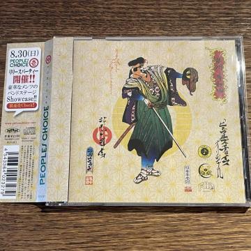 yPEOPLES CHOICE RECORDS zPCR-001