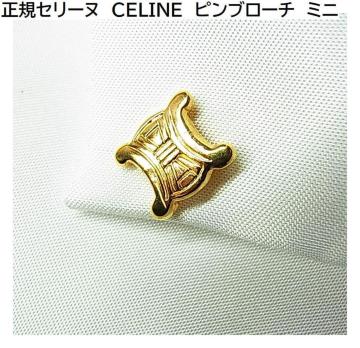 500~X^KZ[k@CELINE@su[`@~j