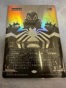 MTG FOIL �G�΍H���