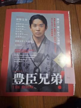 TV�K�C�h���쑾��؂蔲��