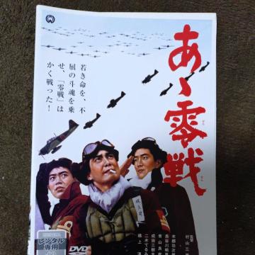 ����DVD�@���T���